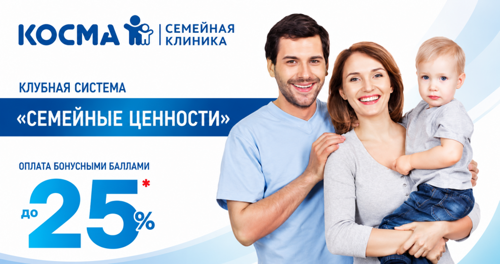 Бонусная система.png